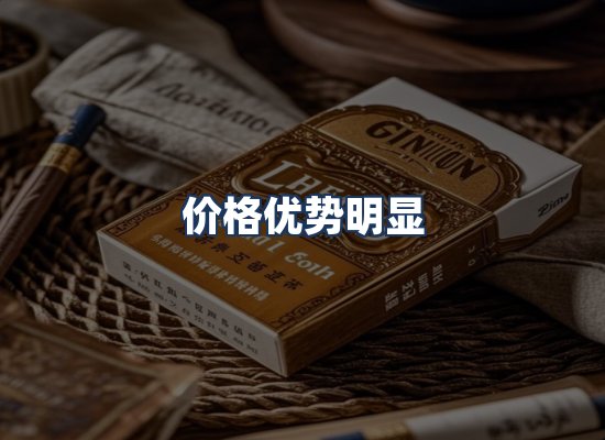 直发优势